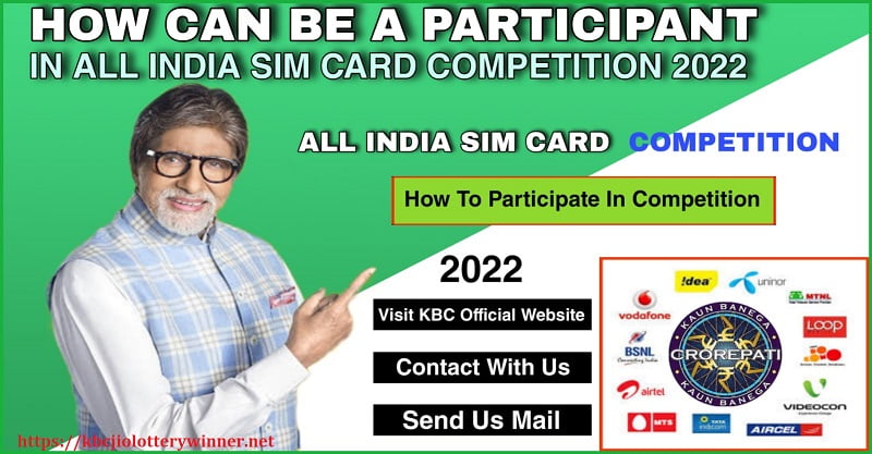All India Sim Card Lucky Draw 2022
