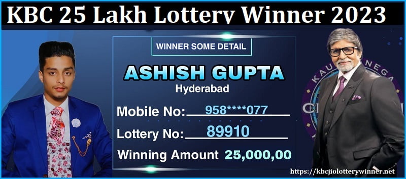 KBC 25 Lakh Lottery Winner 2023